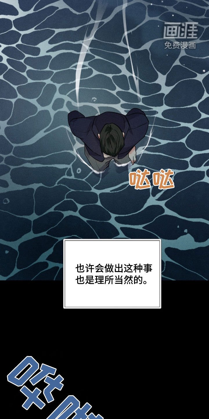 第35章：精明