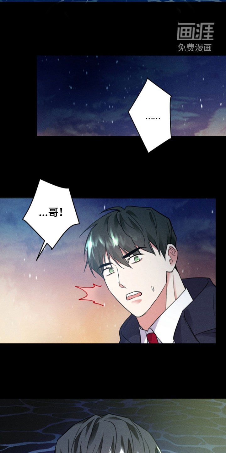 第35章：精明