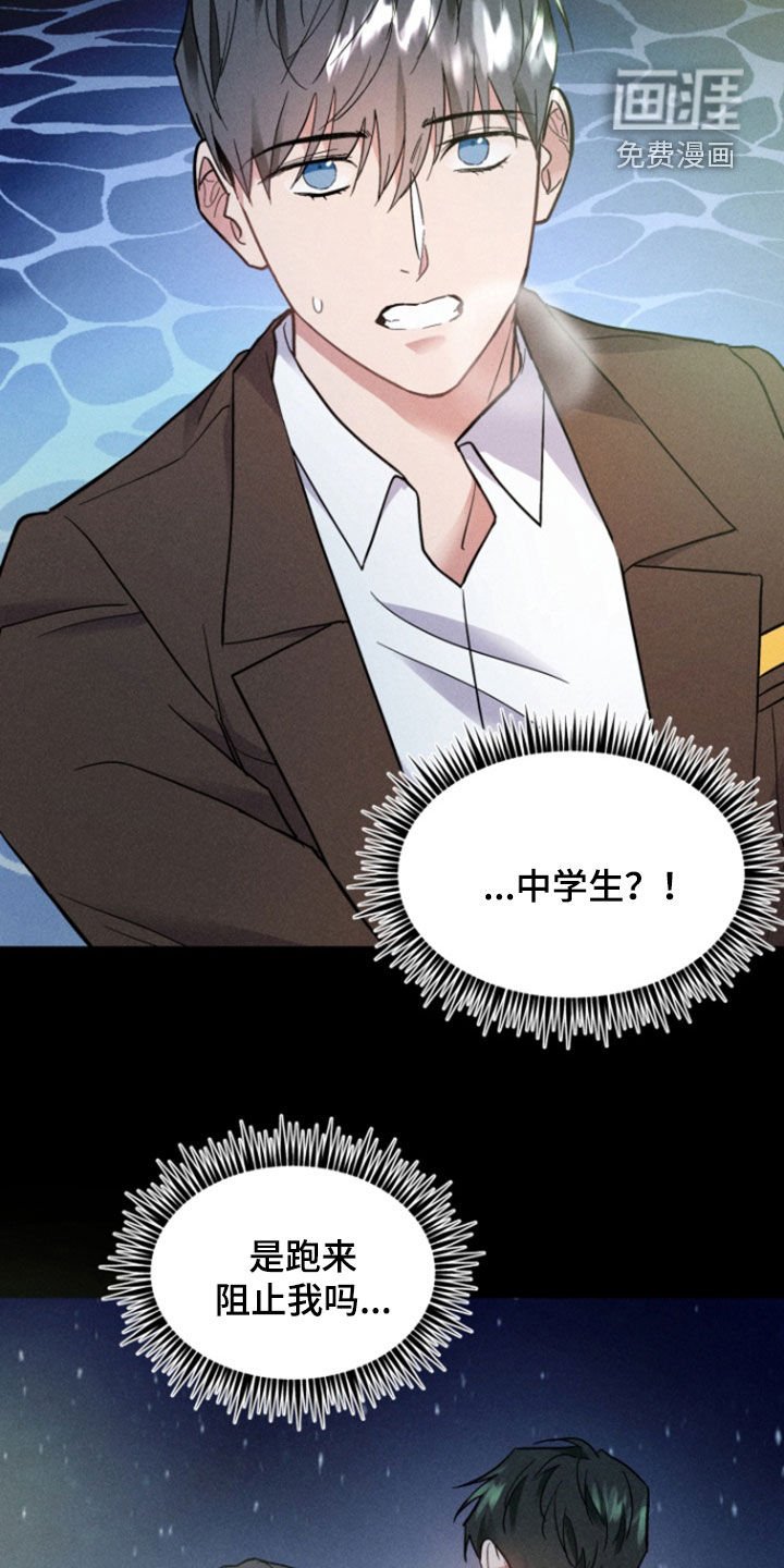 第35章：精明