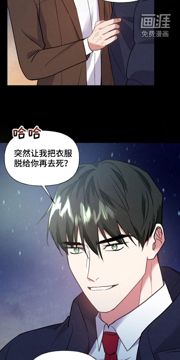 第35章：精明