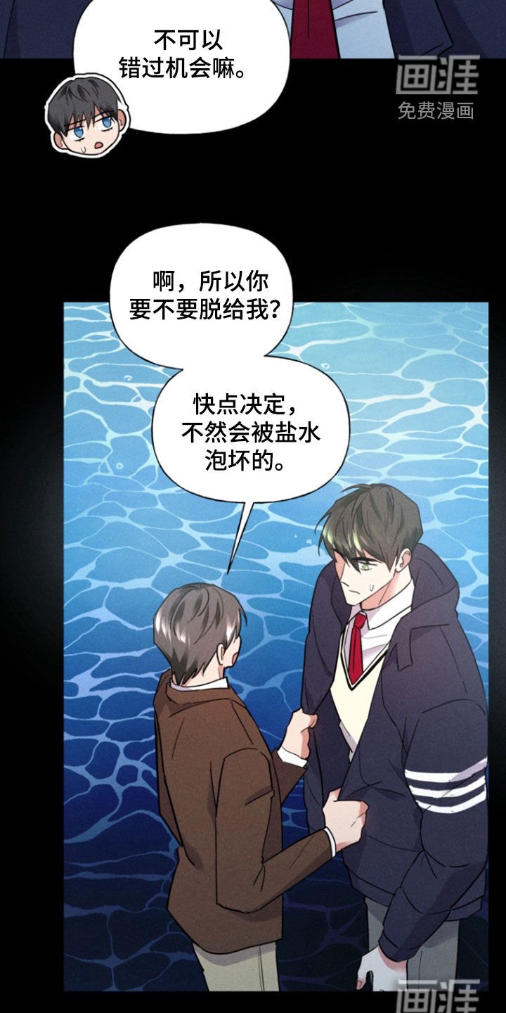 第35章：精明