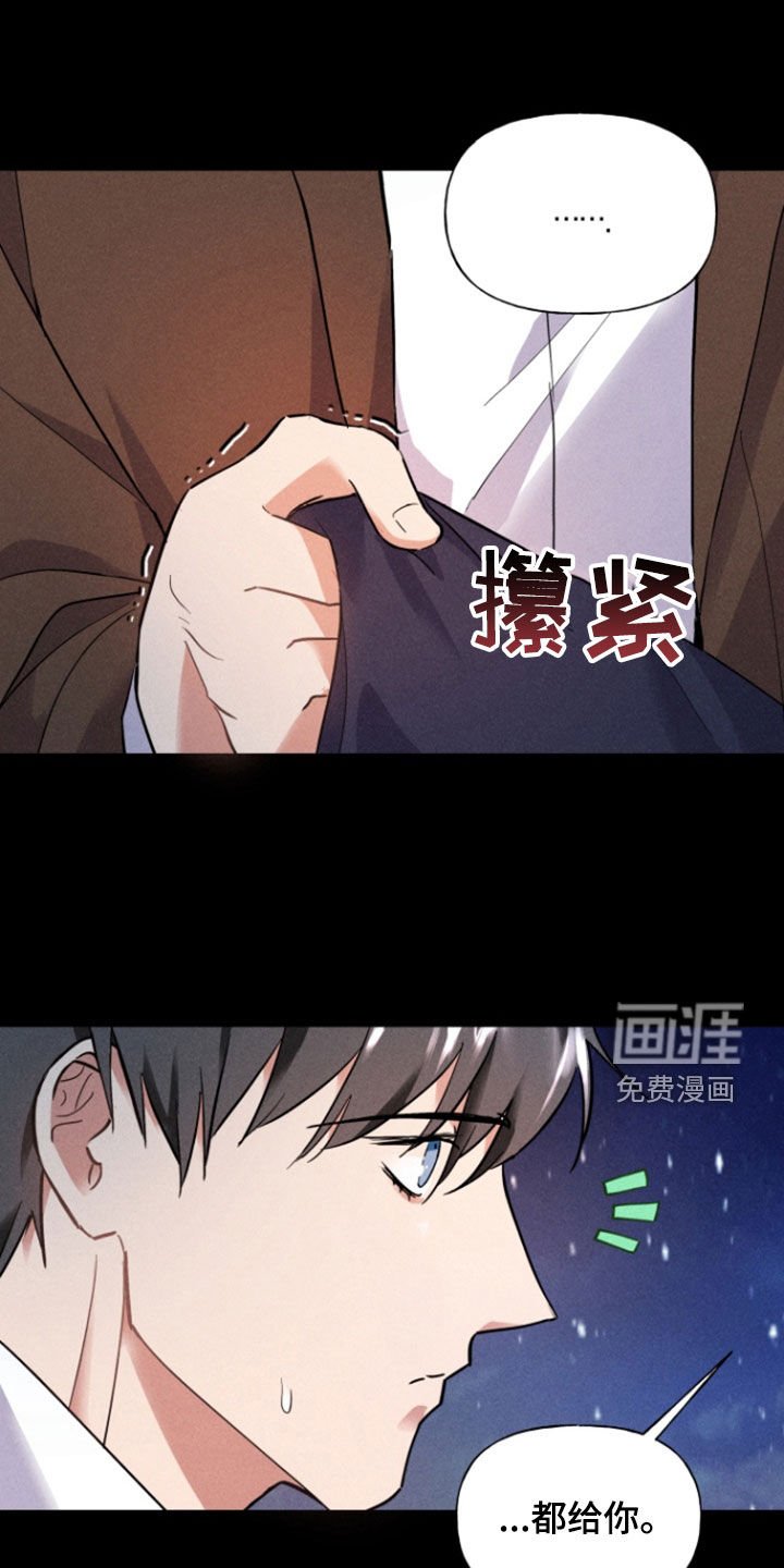 第36章：一定要来