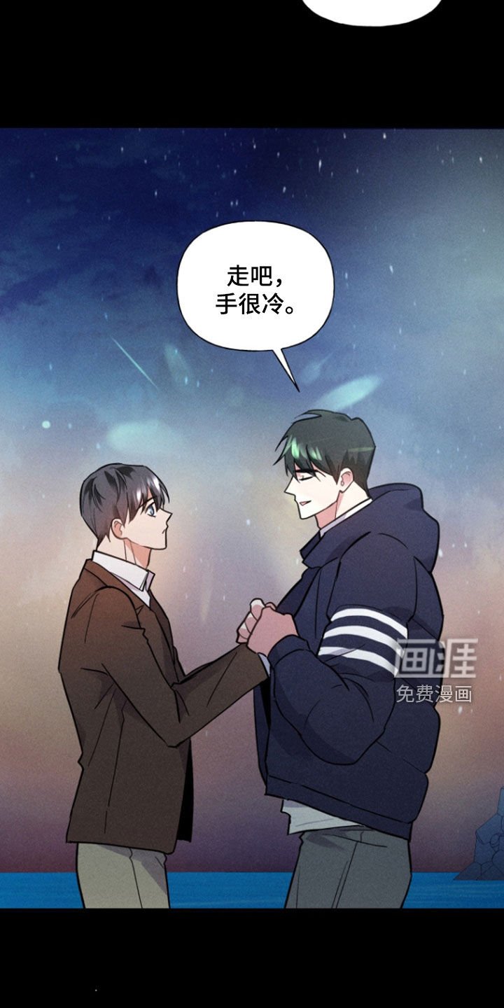 第36章：一定要来