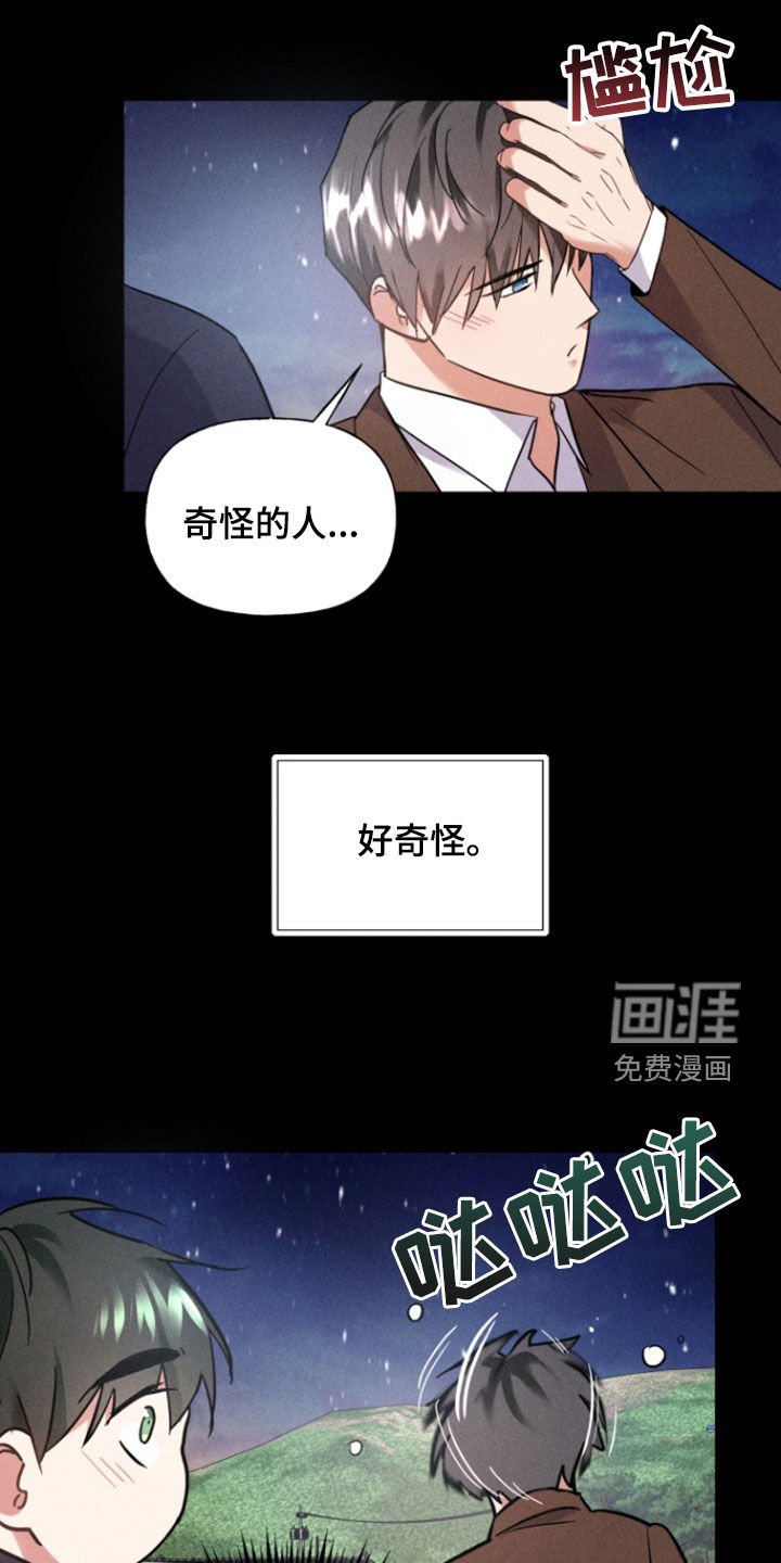 第36章：一定要来