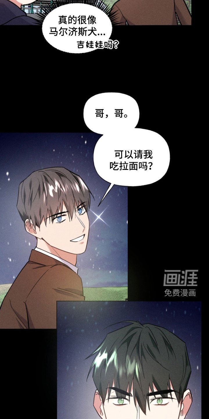 第36章：一定要来