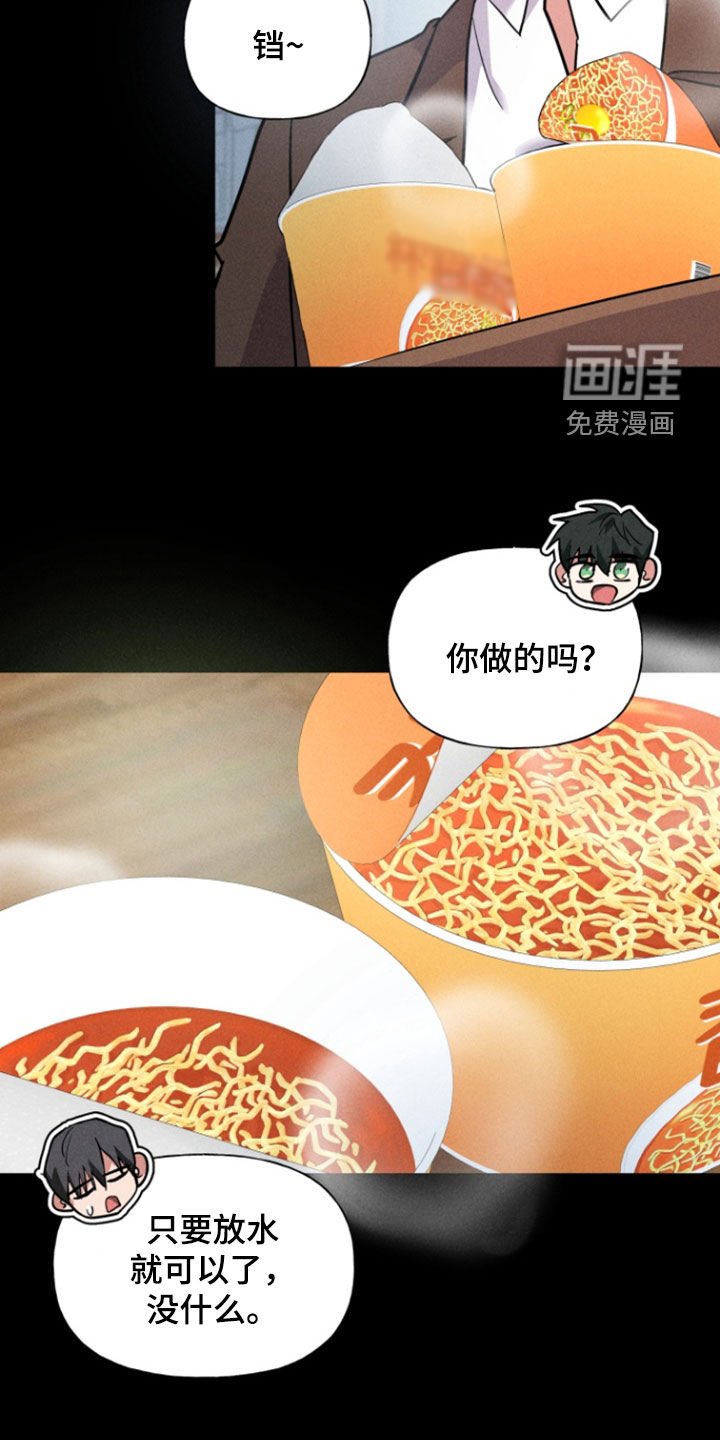 第36章：一定要来