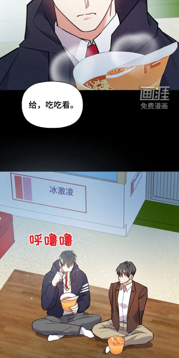 第36章：一定要来