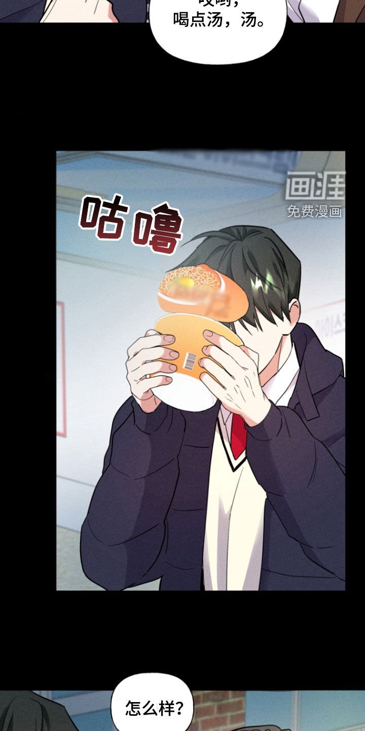 第36章：一定要来