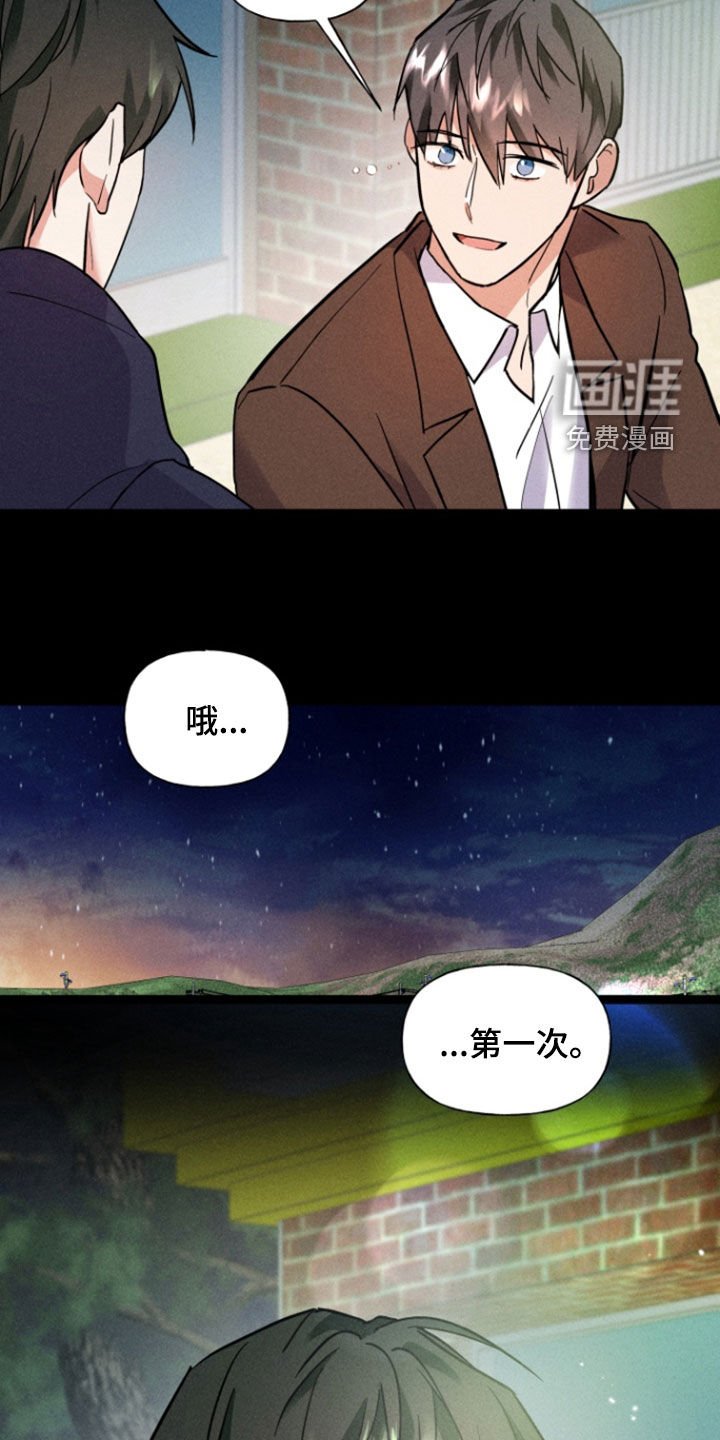 第36章：一定要来