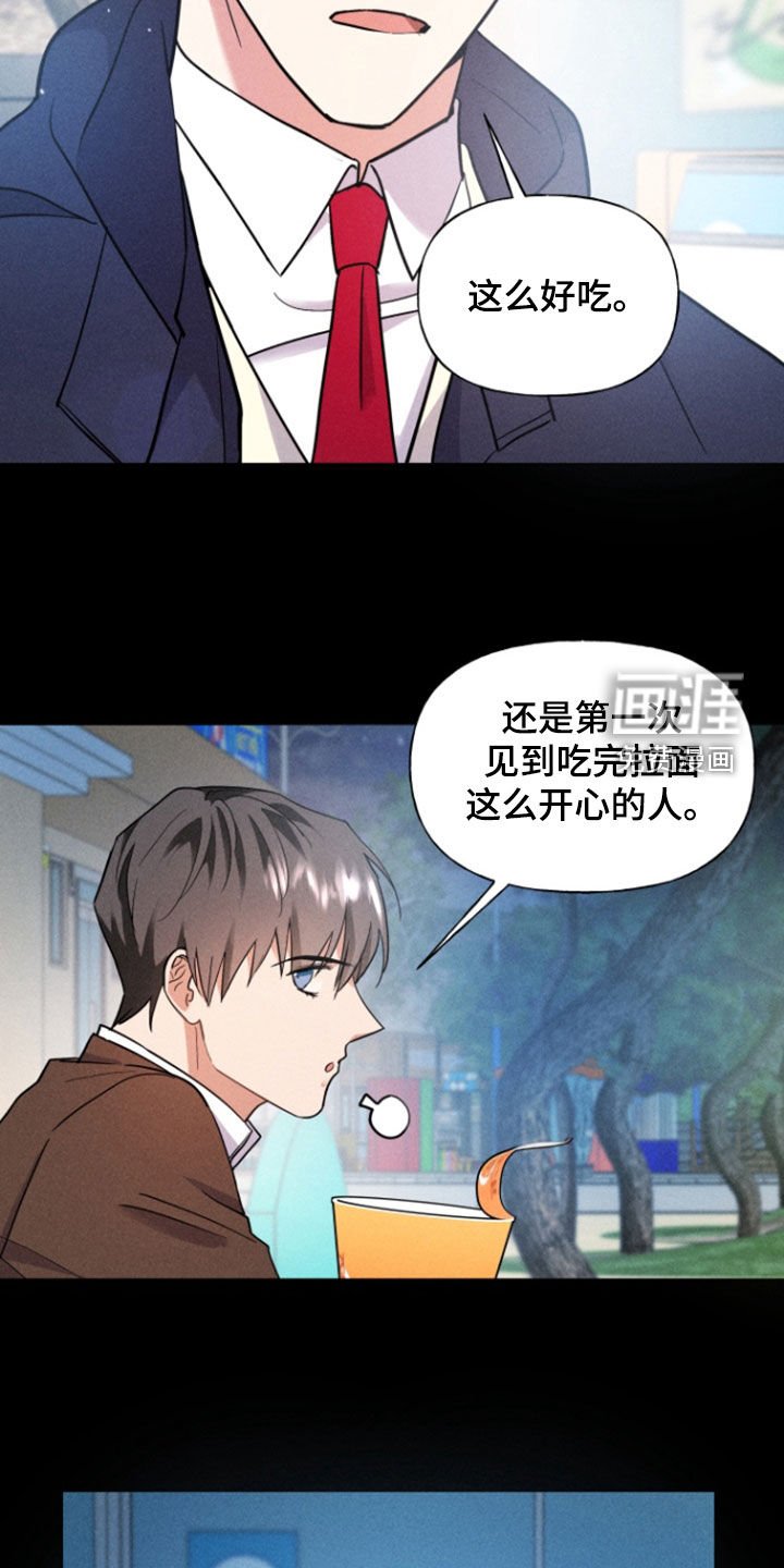 第36章：一定要来