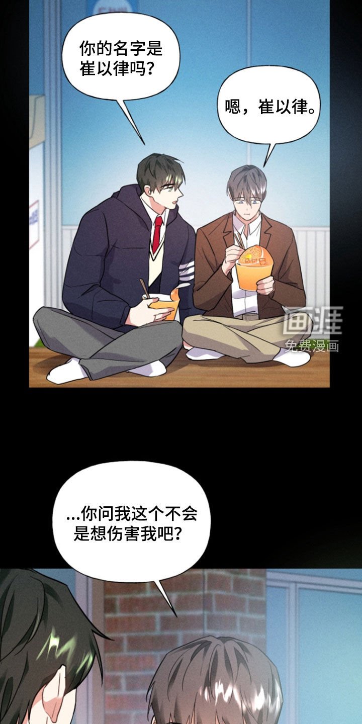第36章：一定要来