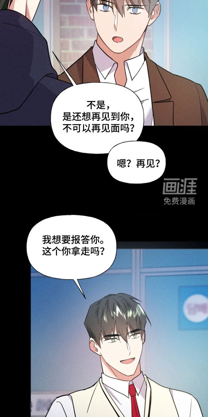 第36章：一定要来