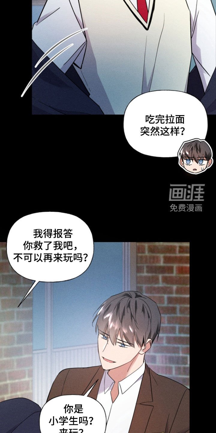 第36章：一定要来