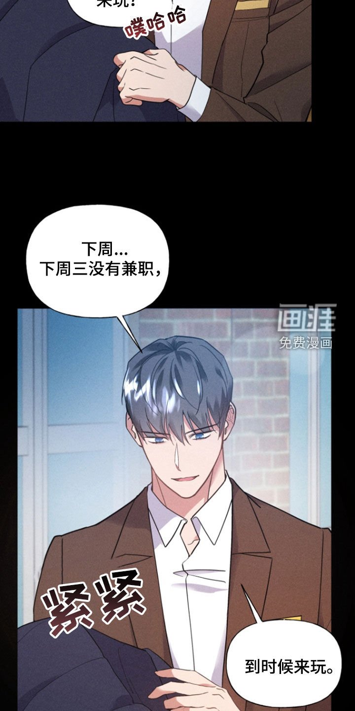 第36章：一定要来