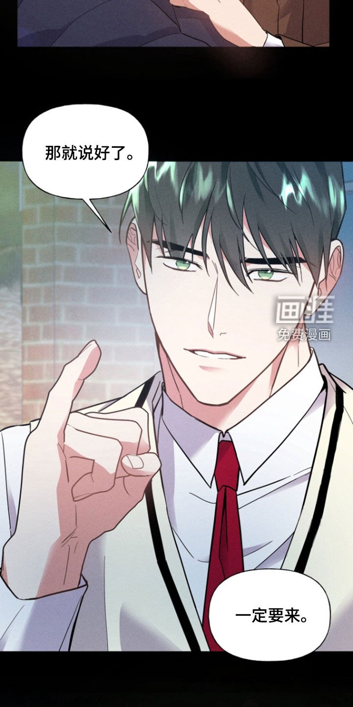 第36章：一定要来