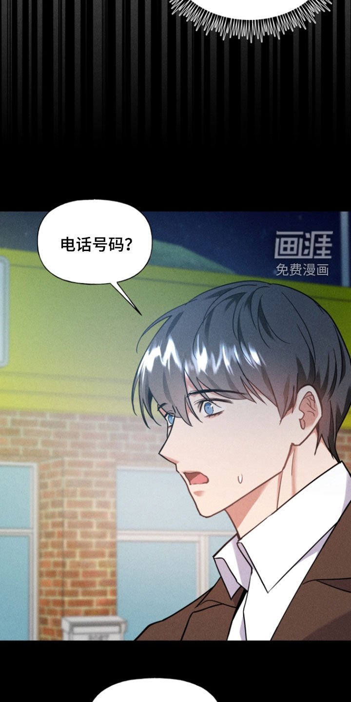 第37章：失约