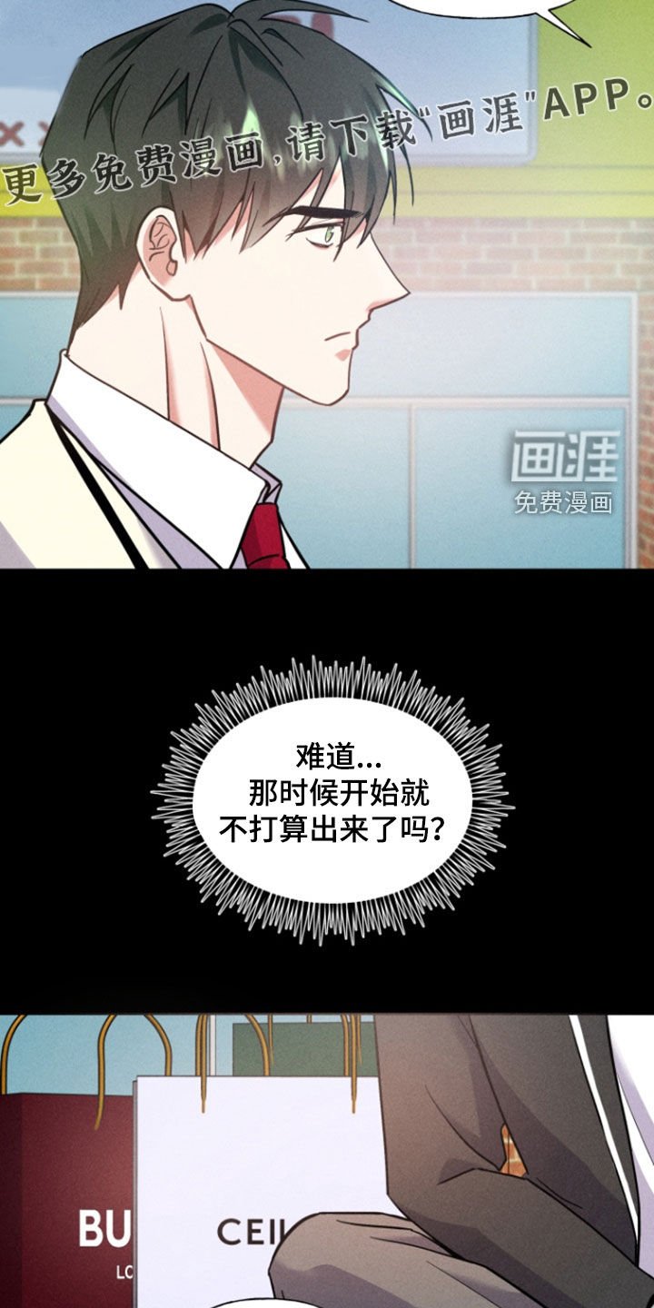 第37章：失约