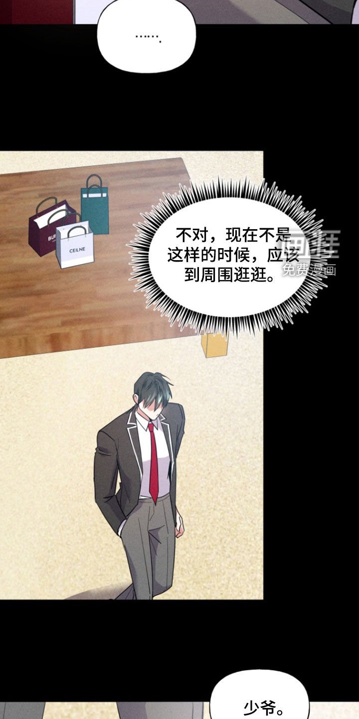 第37章：失约