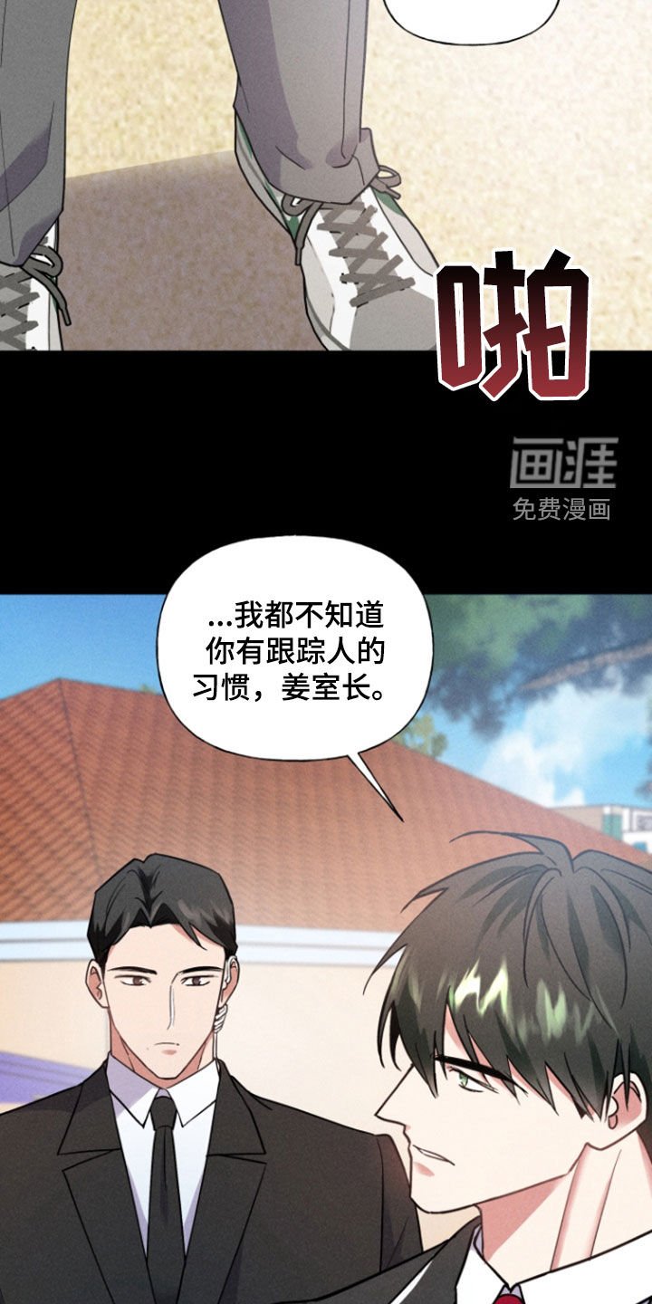 第37章：失约