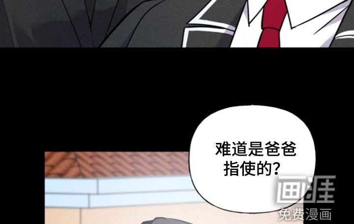 第37章：失约