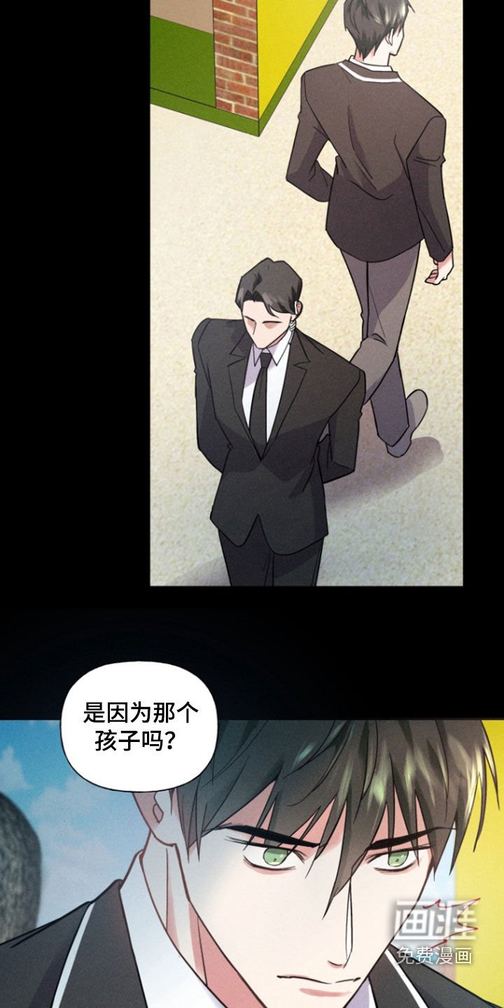 第37章：失约