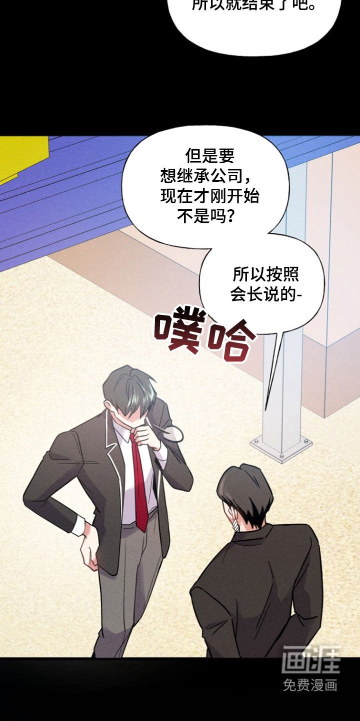 第37章：失约