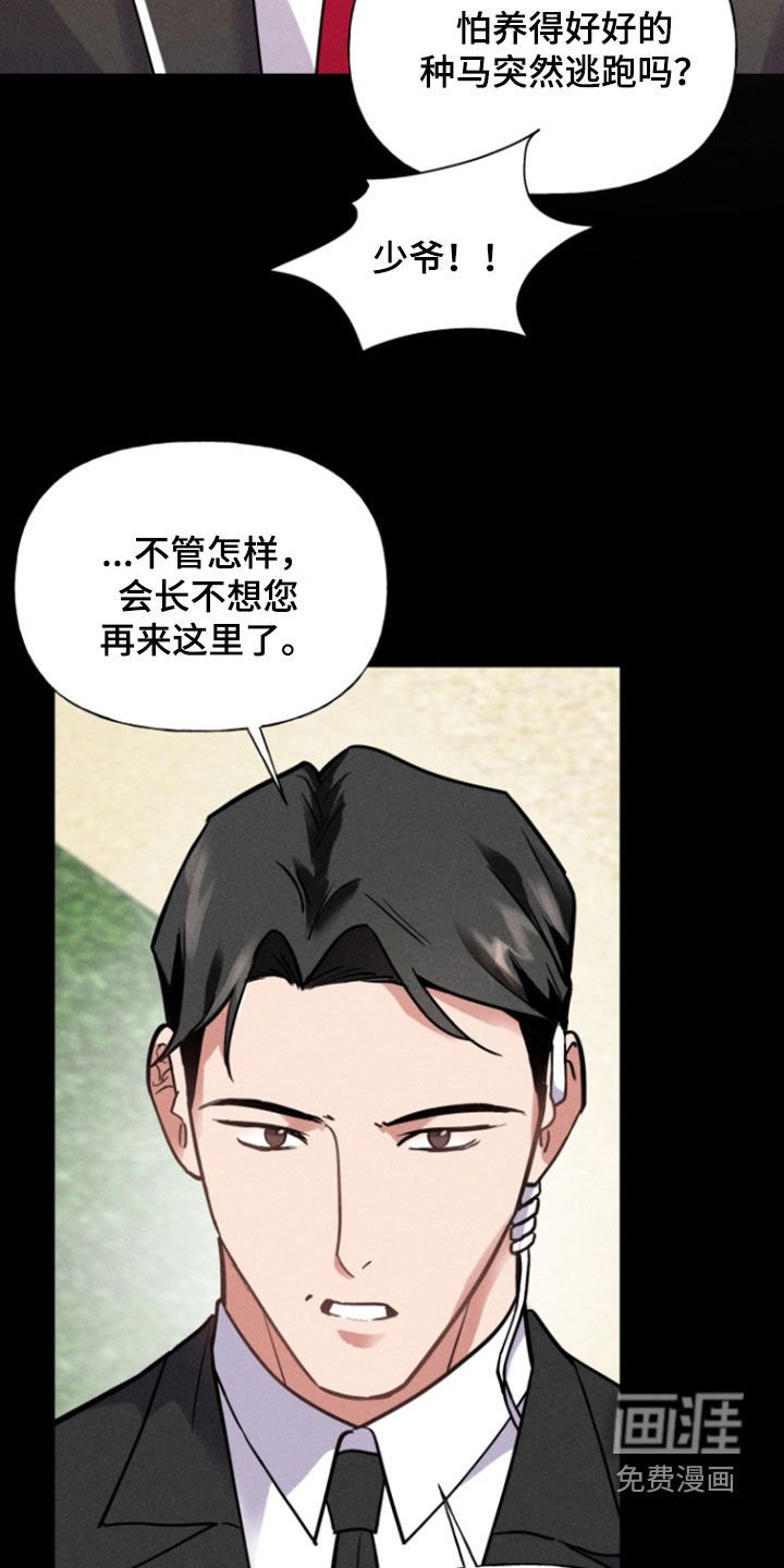 第37章：失约
