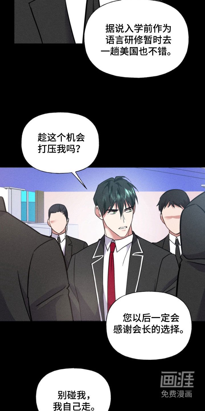 第37章：失约