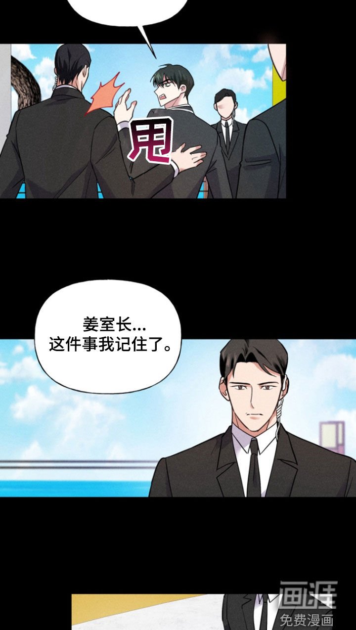 第37章：失约