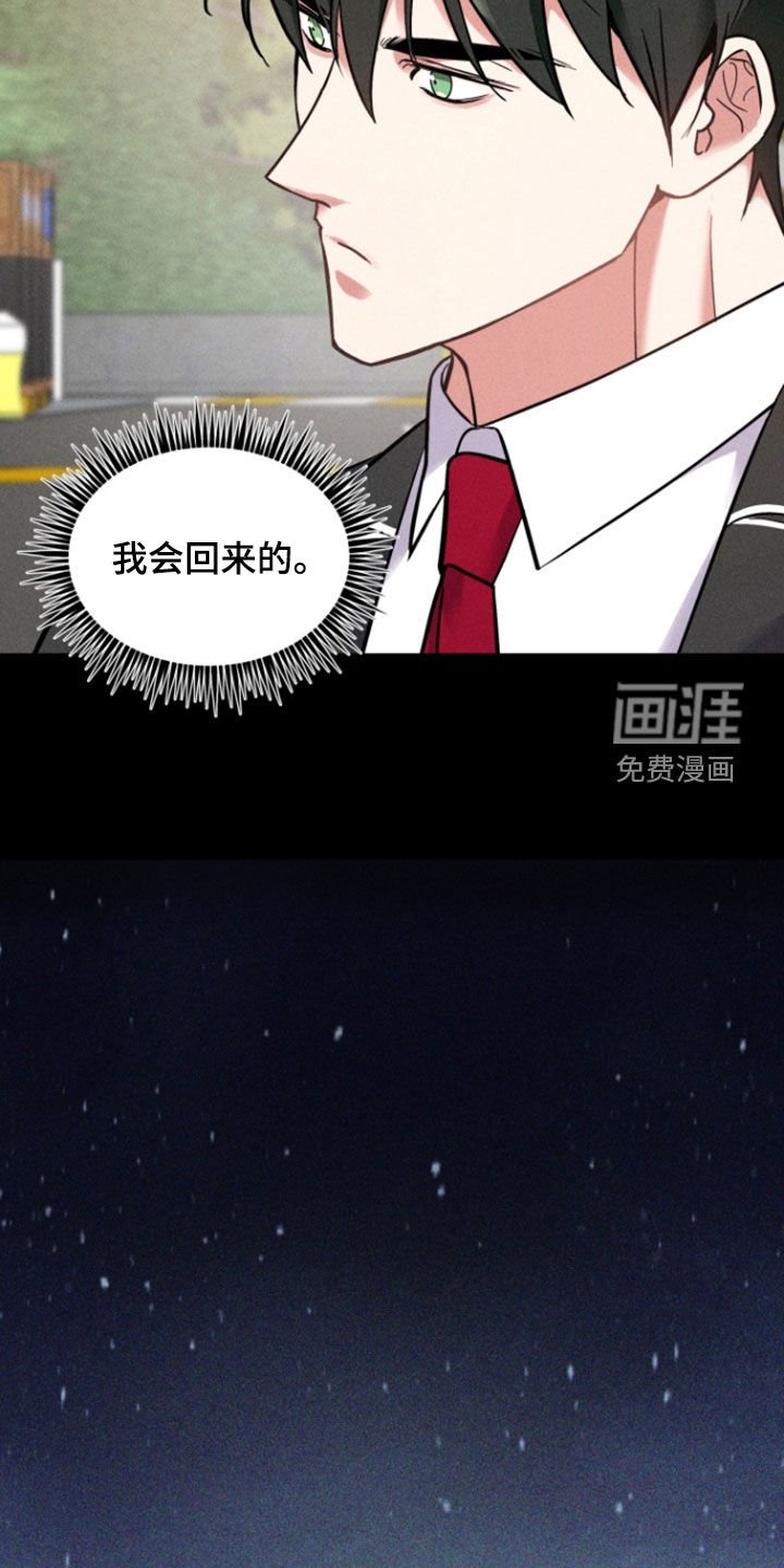 第37章：失约