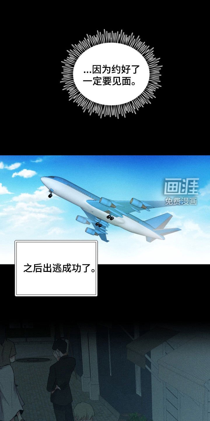 第37章：失约
