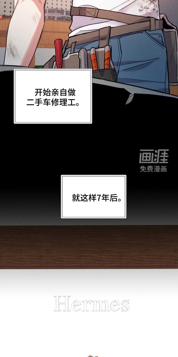 第37章：失约