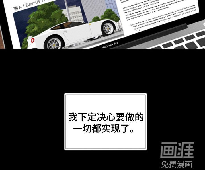 第37章：失约