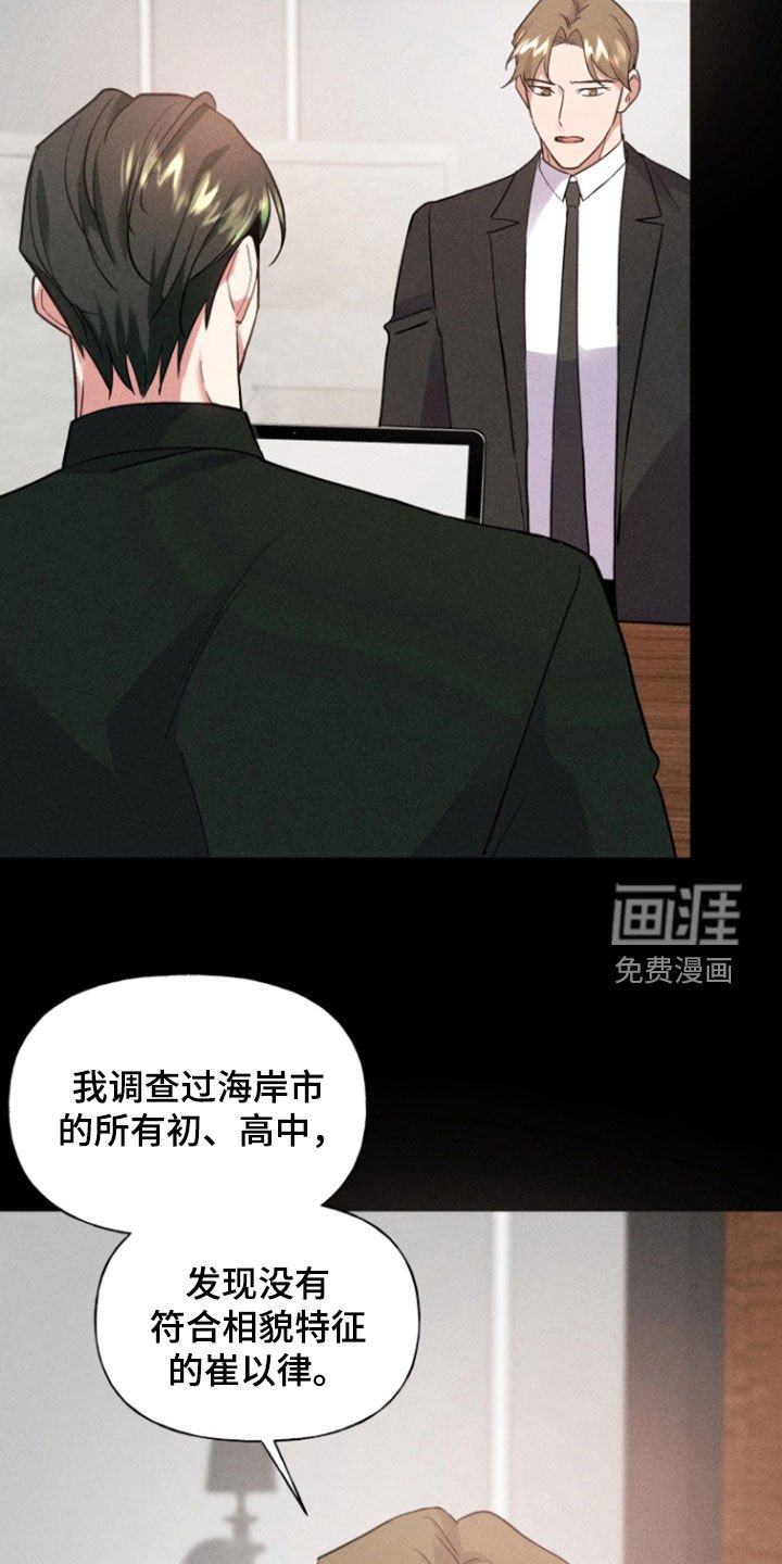 第38章：100天
