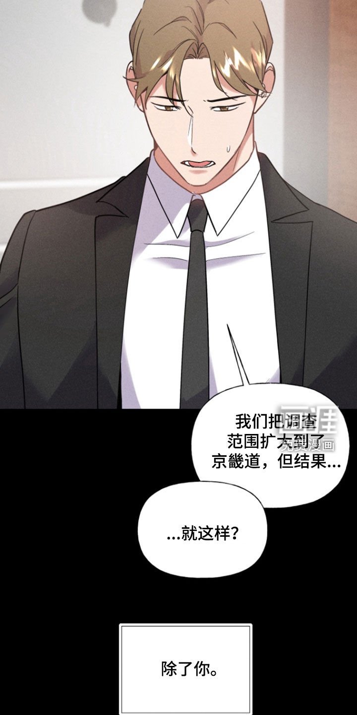 第38章：100天