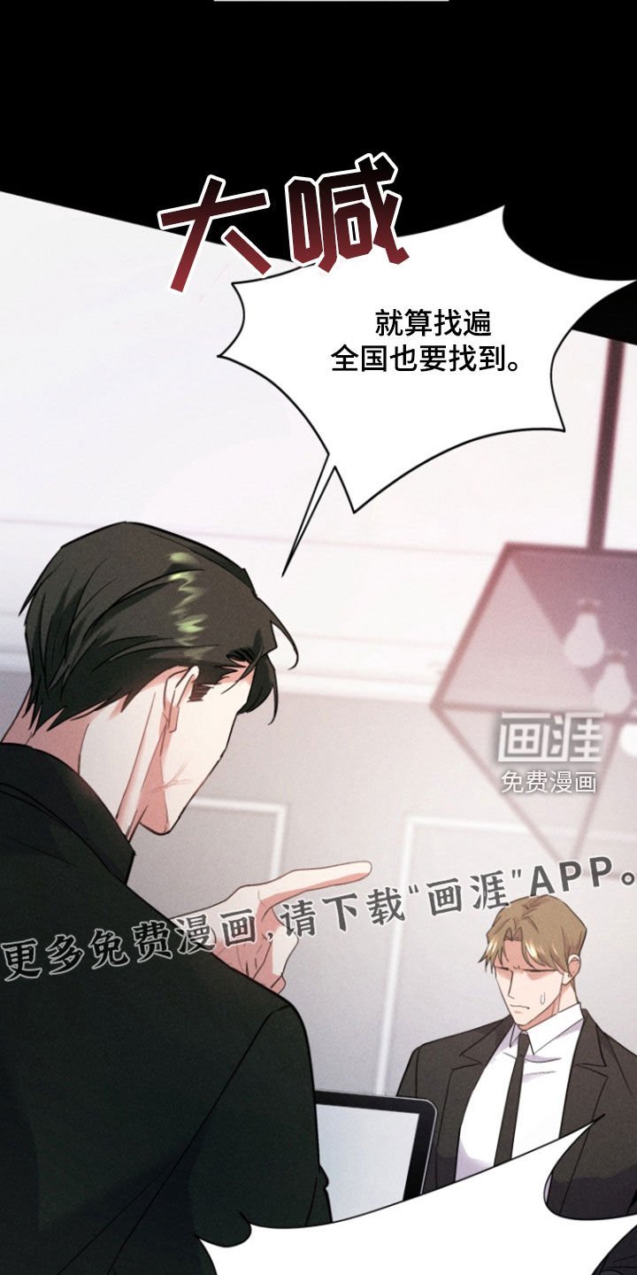 第38章：100天