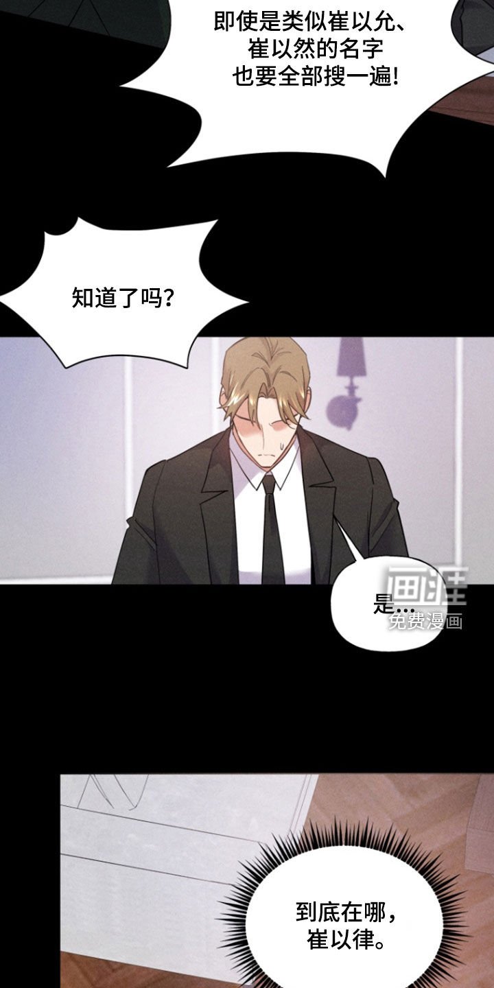第38章：100天