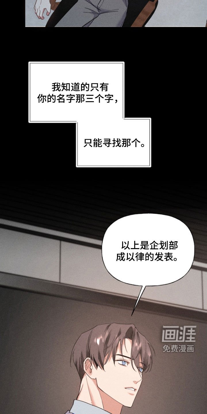 第38章：100天