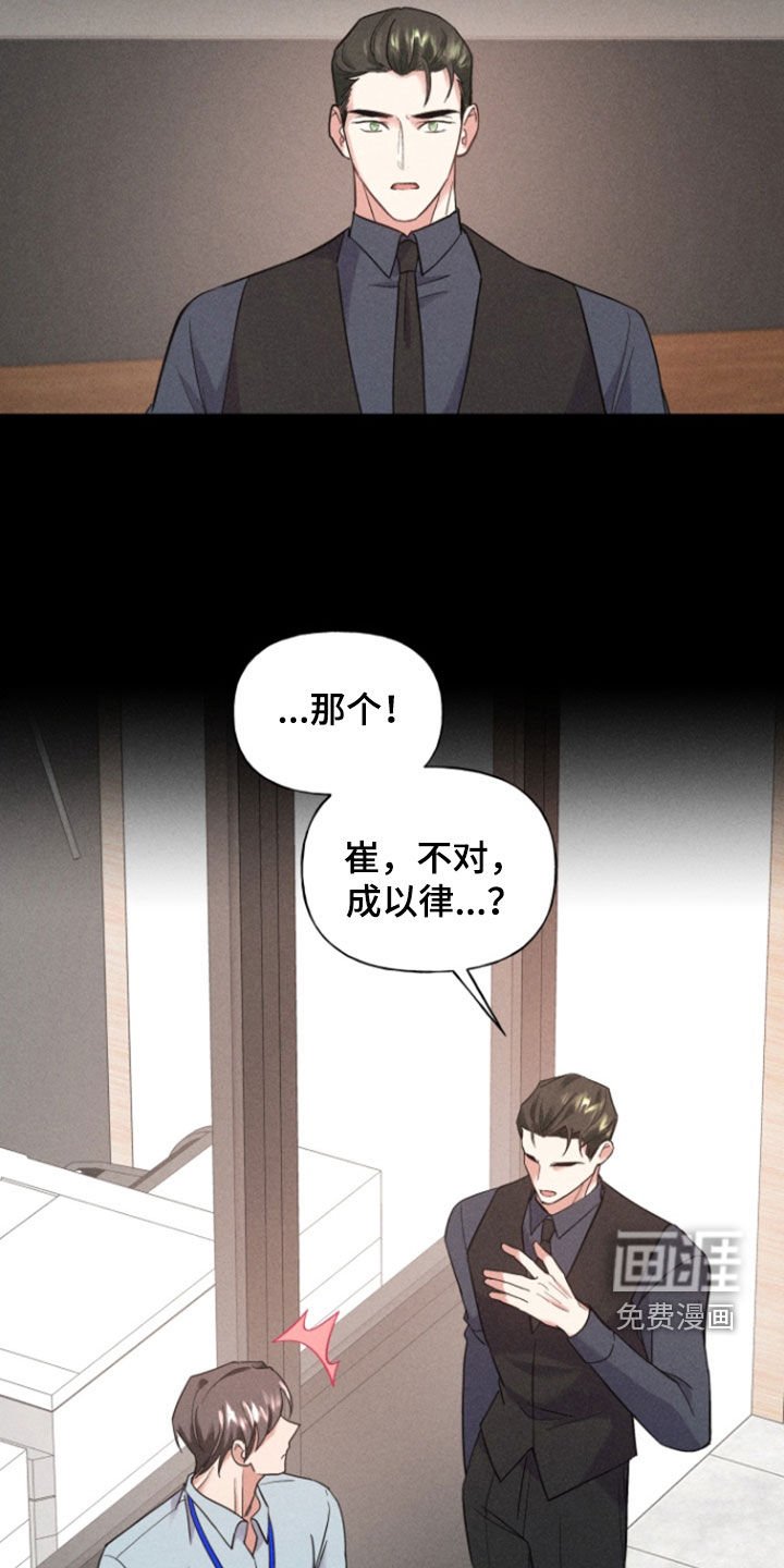 第38章：100天
