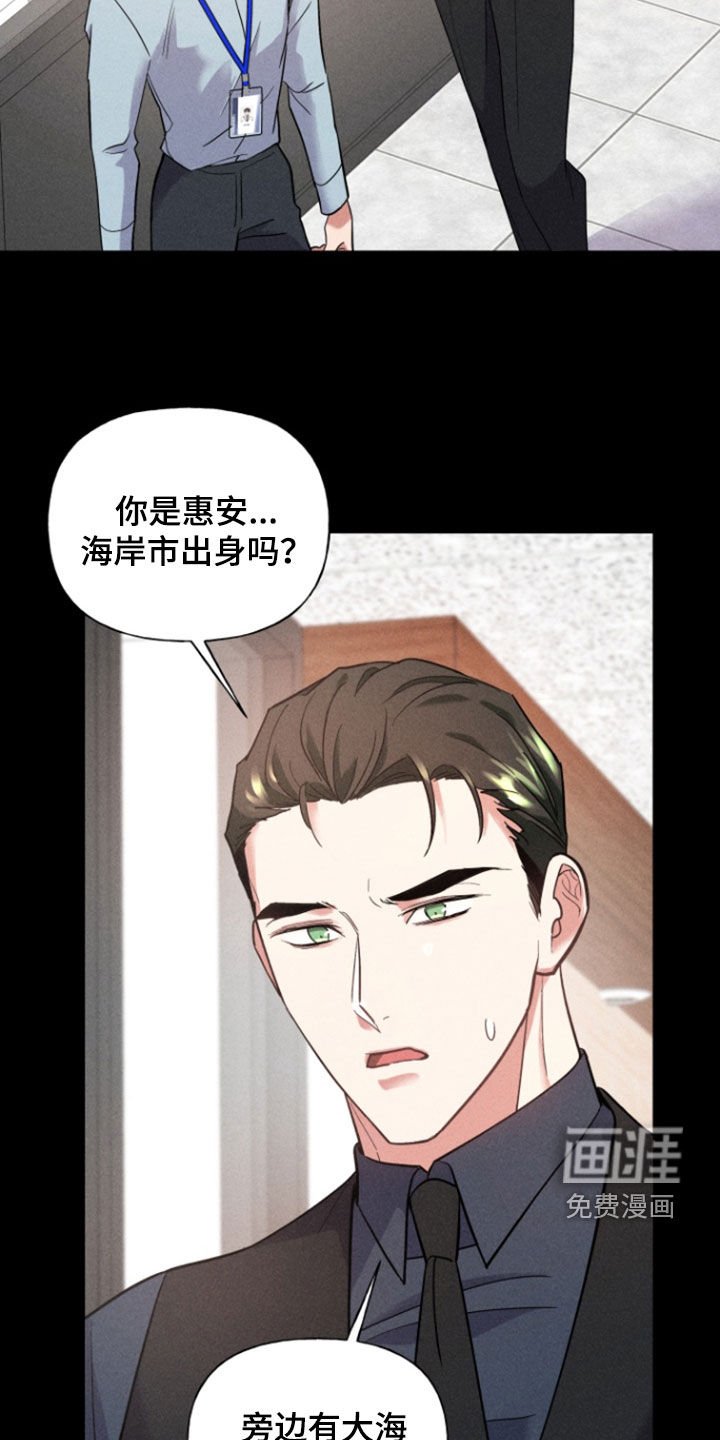 第38章：100天