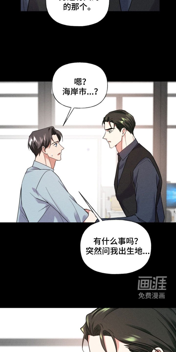 第38章：100天