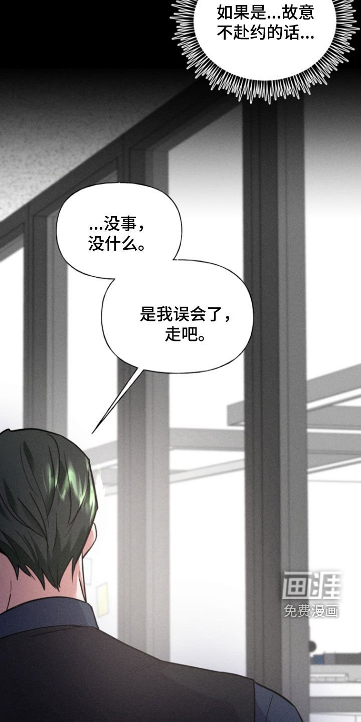 第38章：100天