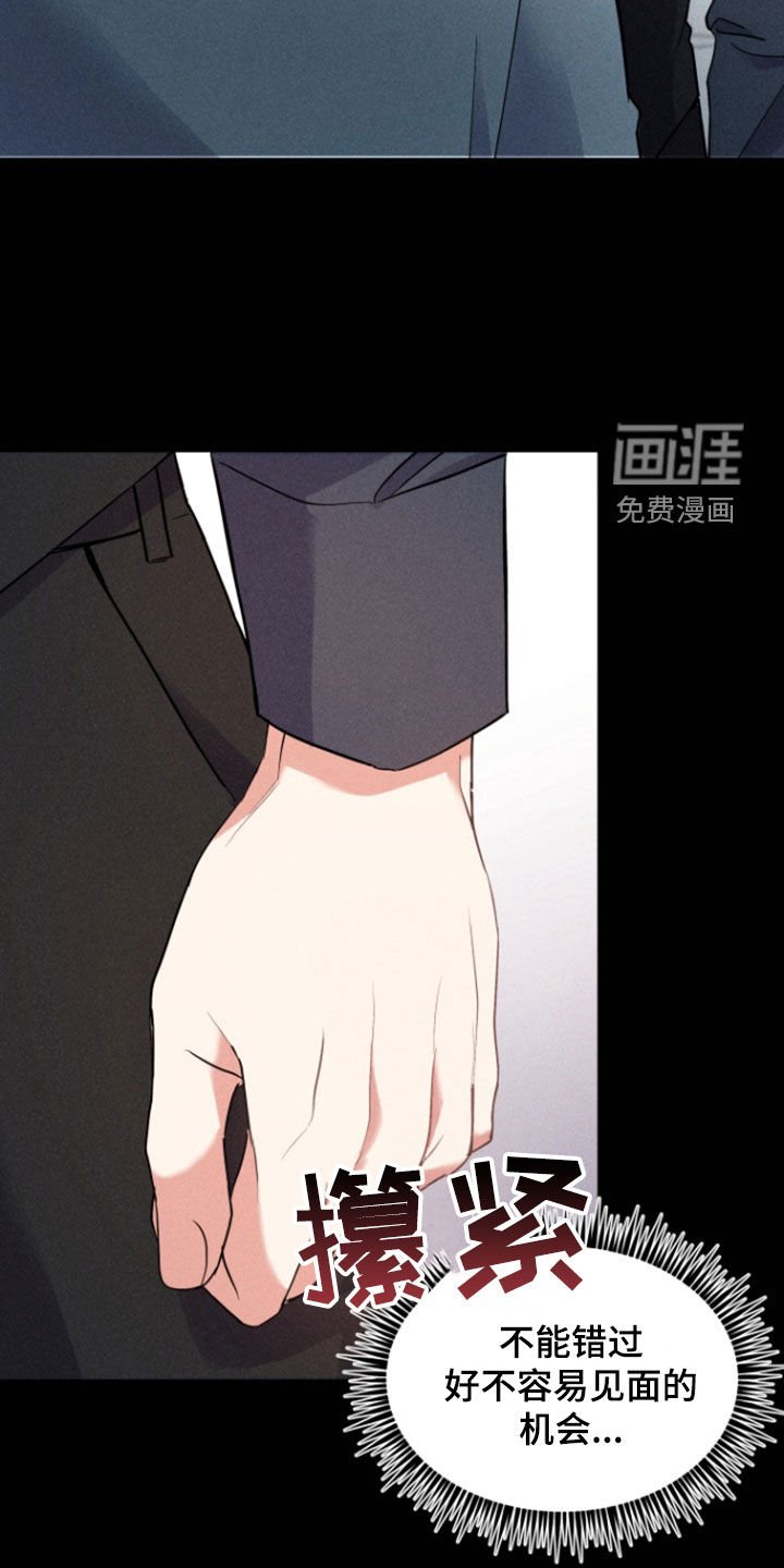 第38章：100天