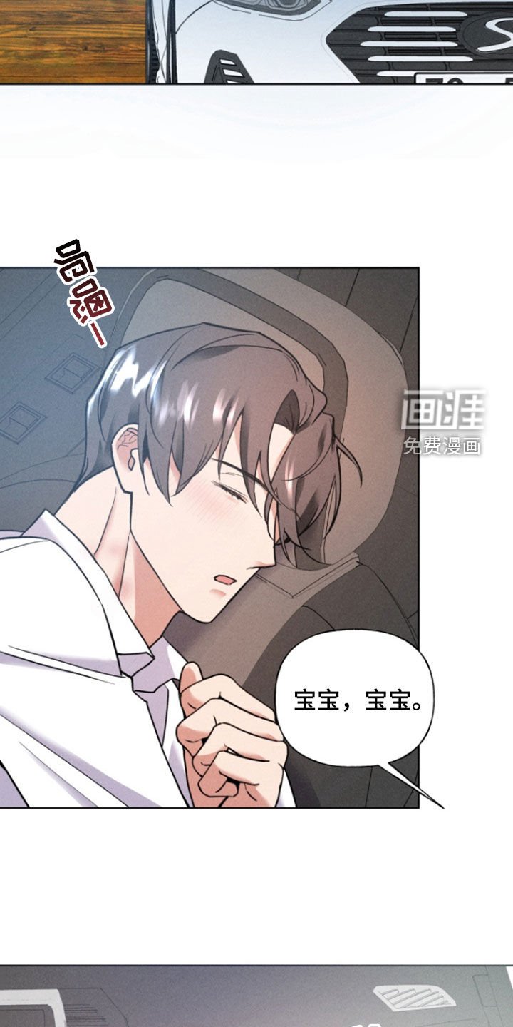 第38章：100天