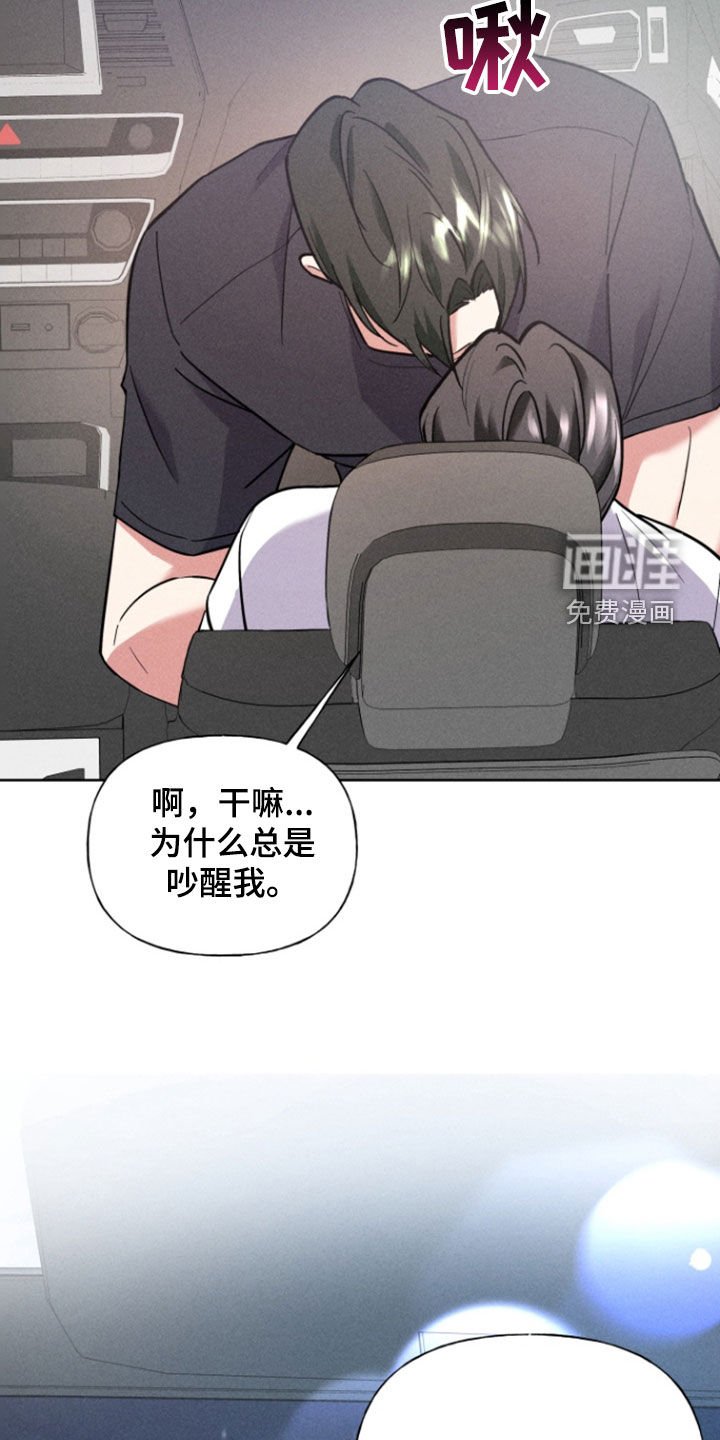第38章：100天