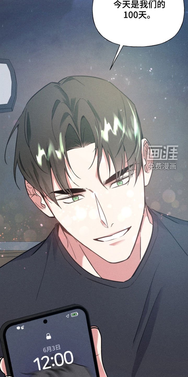 第38章：100天