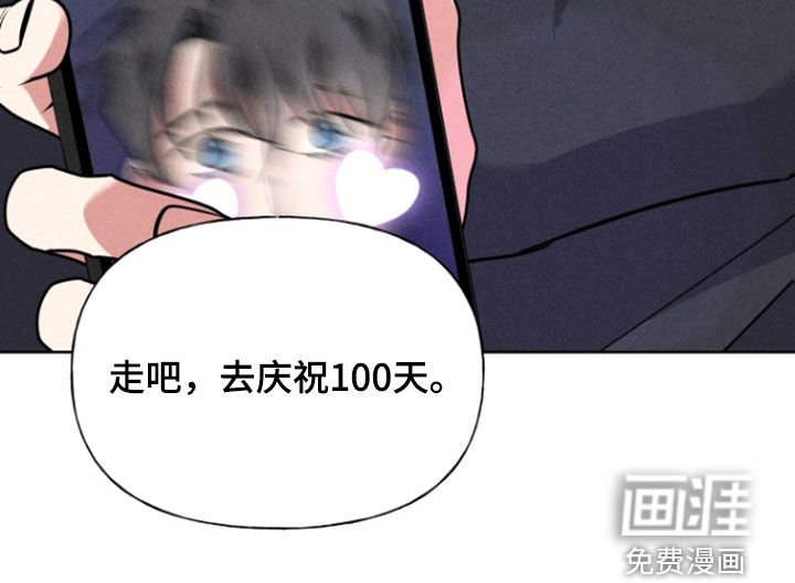 第38章：100天