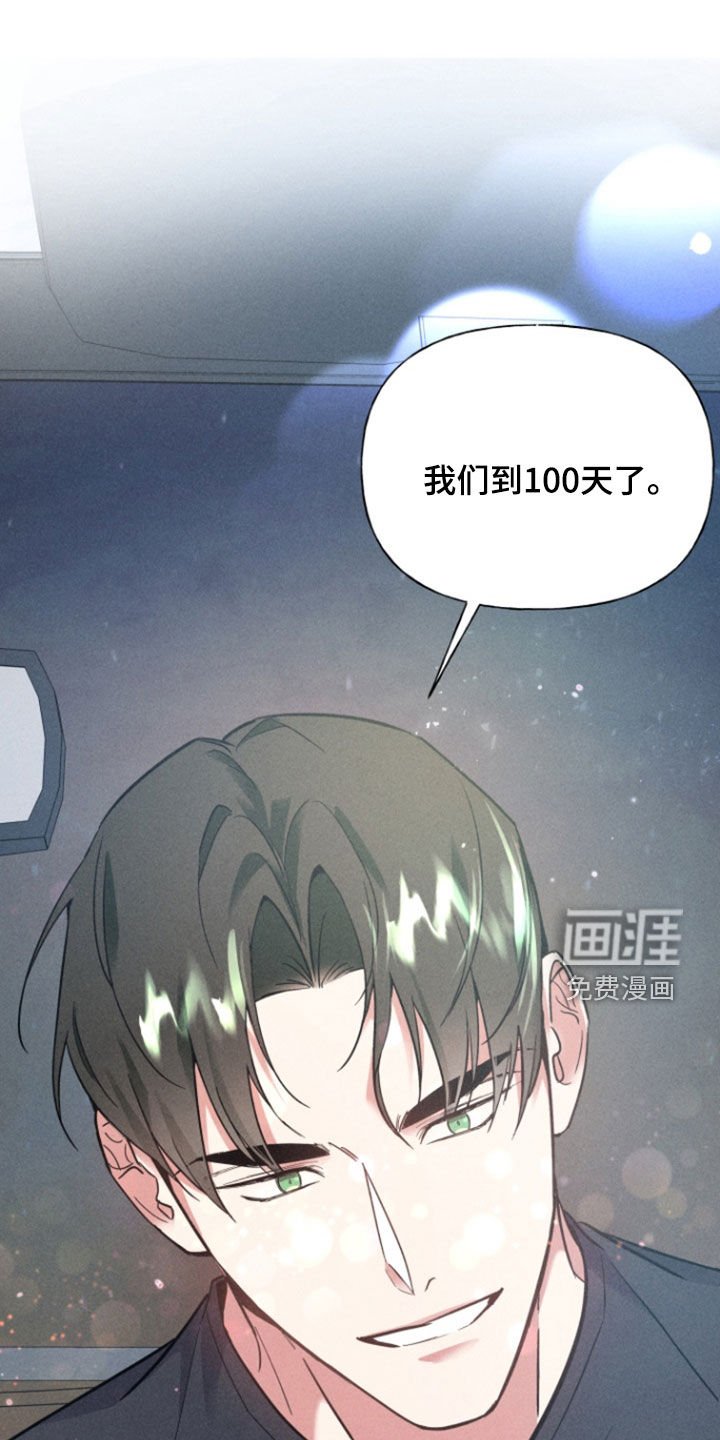 第39章：惊喜