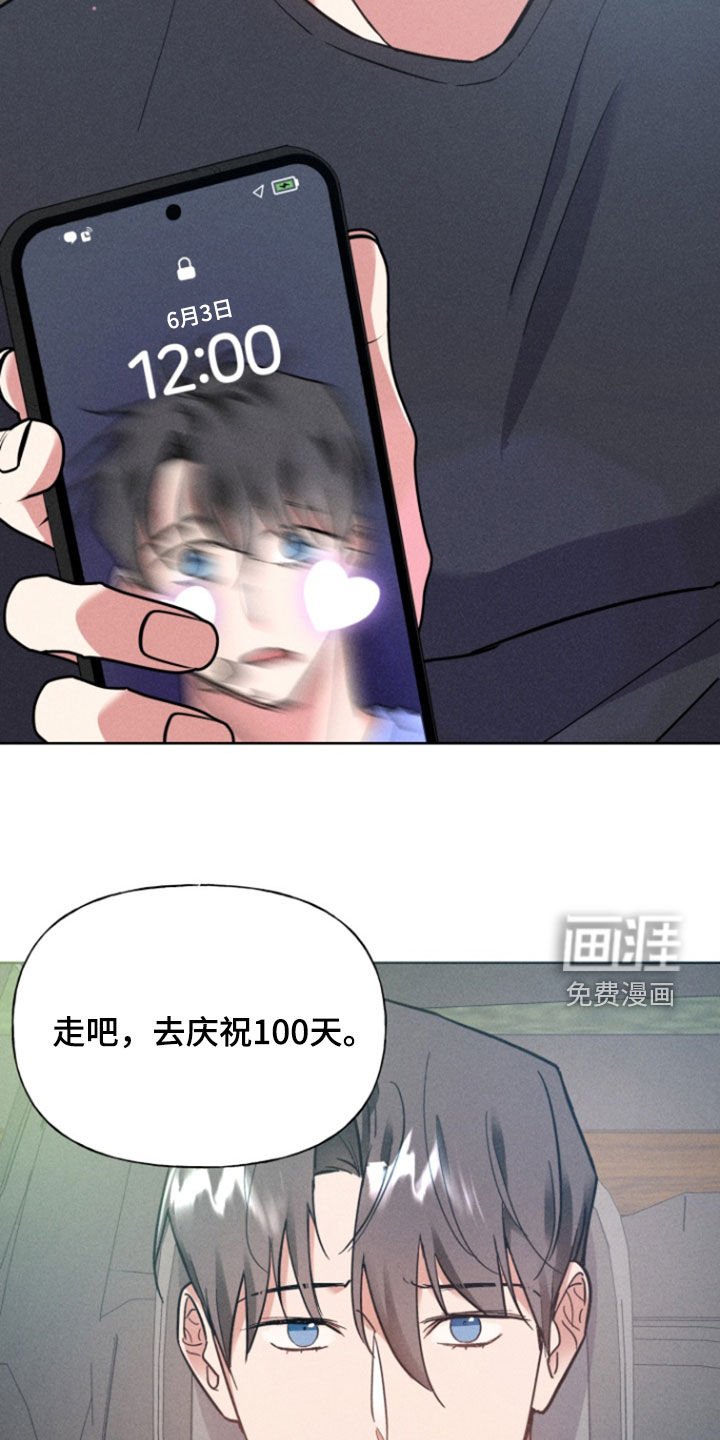 第39章：惊喜