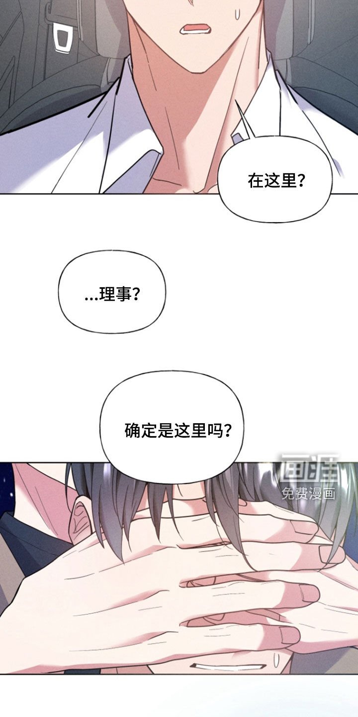 第39章：惊喜